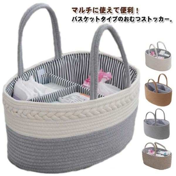 36*22*18cm　※サイズ表の実寸法は商品によって1-3cm程度の誤差がある場合がございます。