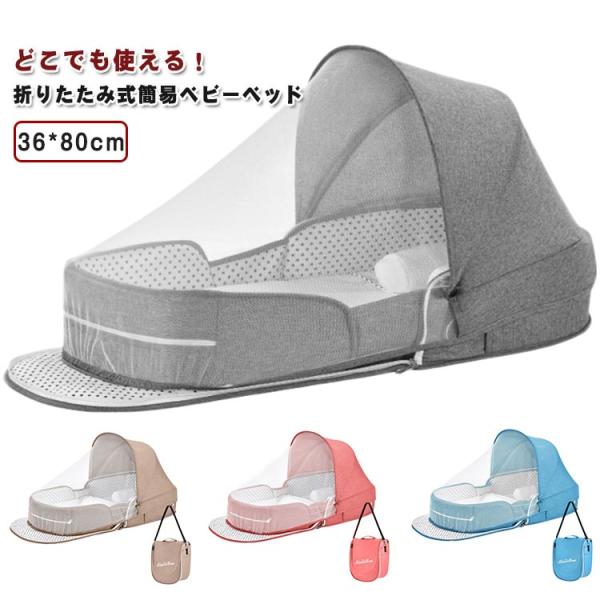 36*80cm　※サイズ表の実寸法は商品によって1-3cm程度の誤差がある場合がございます。