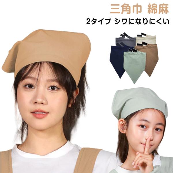 サイズ：写真通り※寸法は平置きにて計測し、若干の誤差がある場合がございます。