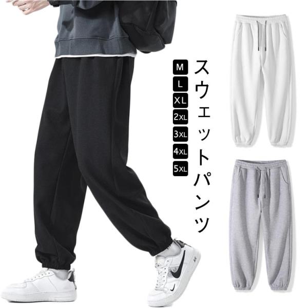 男女兼用 スエット ルームウェア ボトムス 夏 大きいサイズ ワッフル