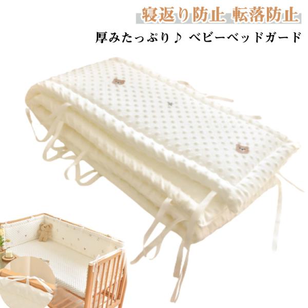 【サイズ】高さ28cm 長さ160cm/180cm    ※上記サイズは平置き実寸になります。サイズ表の実寸法は商品によって1-3cm程度の誤差がある場合がございます。