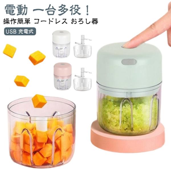 サイズ：定格電圧：5V 定格電力：30W 本体サイズ：90*90*105mm※サイズ計測には誤差が生じます。