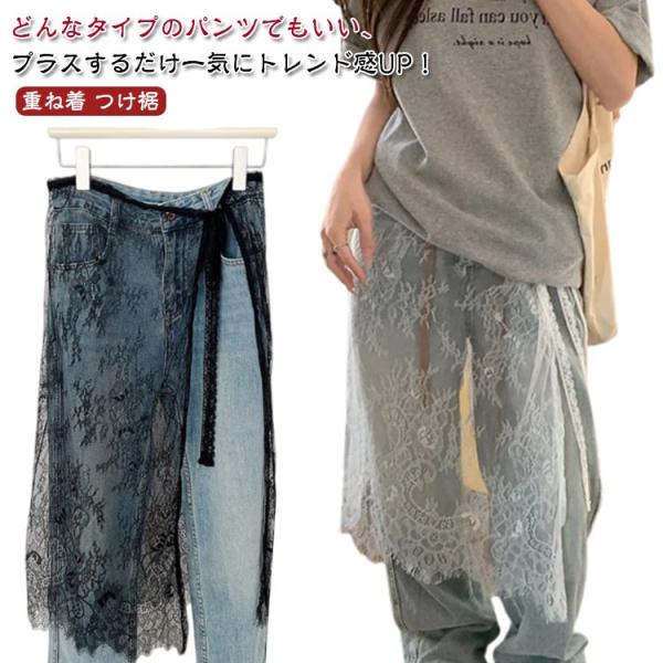 ichi ⿻ コットン 花柄 ラップスカート 春夏 巻スカート 白 ナチュラル ic-210614_s1.jpg