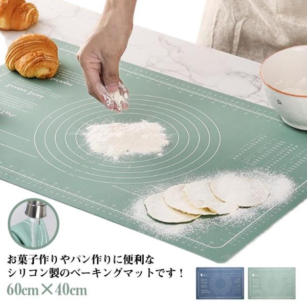 サイズ : 60×40cm 65×45cm※測定方法によって誤差が生じますので、予めご了承下さい。