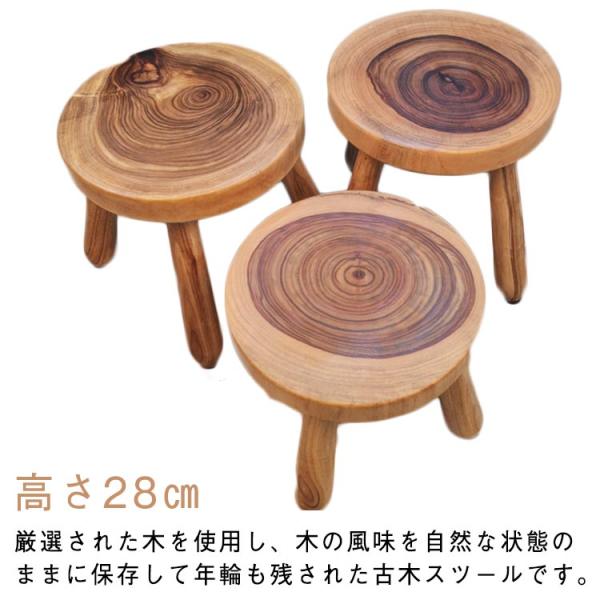 木製スツール 直径約28cm 高さ約73cm ローチェア 無垢材 子ども用 木製スツール 木製 ミニスツール イス