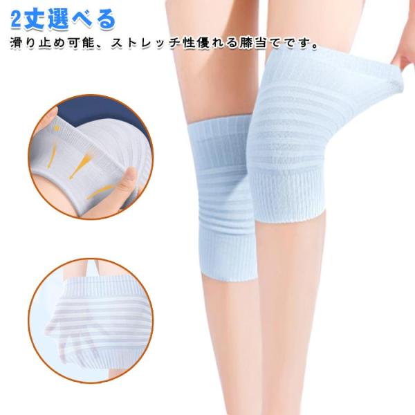 薄手 夏用 サポーター コットン 膝サポーター ひざサポーター 男性用 メンズ メッシュ 膝 冷え取り サポーター グッズ 蒸れない 女性用 ひざ 綿