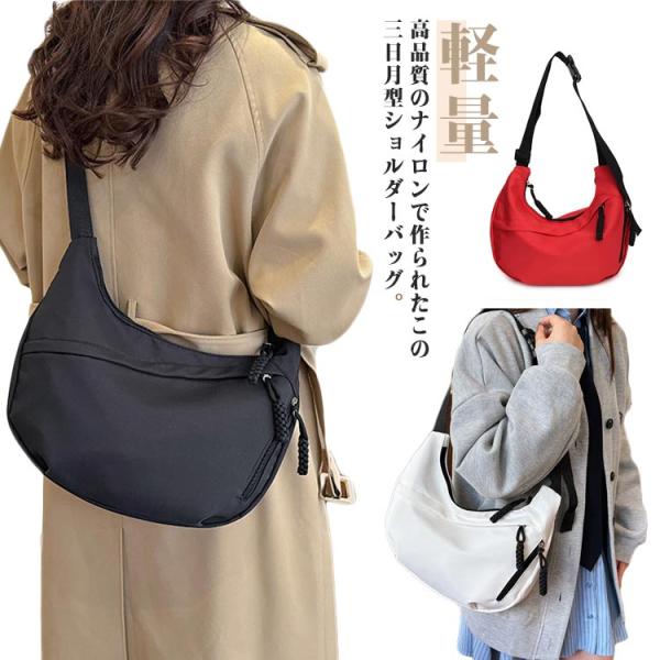 シンプル ギフト ナイロン カバン 斜めがけバッグ 軽量 2way 大容量