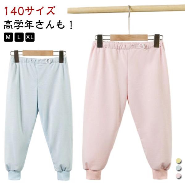 【S】丈60cm ウエスト48-66cm また上25cm おすすめ身長100-115cm 【L】丈70cm ウエスト50-72cm また上30cm おすすめ身長115-125cm 【XL】丈80cm ウエスト65-90cm また上35cm ...