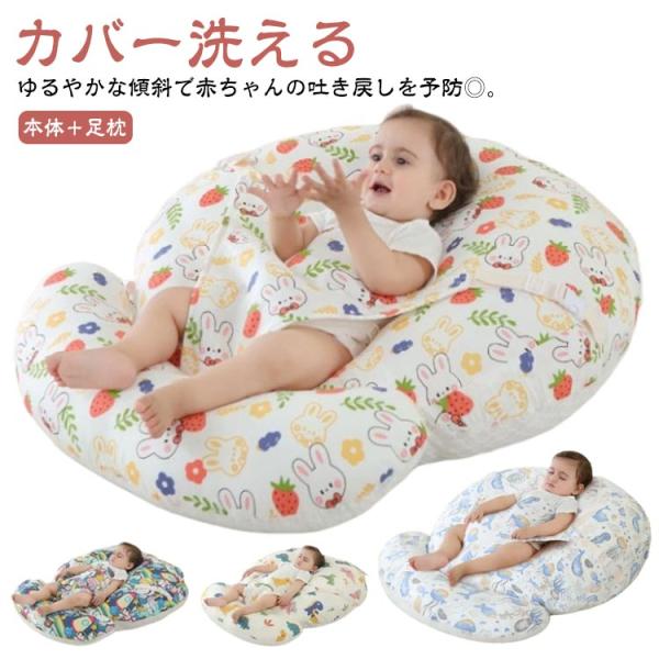 本体サイズ：60*60*20cm 足枕付きサイズ：75*60*20cm