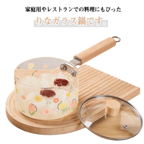 ミルクパン 台所用品 V字型注ぎ口 片手鍋 ガラスポット 1500ml 蓋付き ガラスパン ミルクパン ミニ鍋 ガス・IH対応 ガラス製 クリア 耐熱