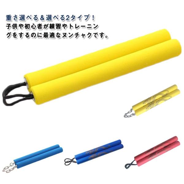 ステンレス製　流星錘　双節棍　破甲錘　袖鞭　ヌンチャク ステンレス製 流星錘 双節棍 破甲錘 袖鞭 ヌンチャク 楽天市場】龍飛