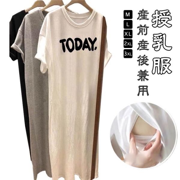 M 体重参考(40-50kg)　L 体重参考(50-57.5kg)　XL 体重参考(57.5-65kg)　2XL 体重参考(65-75kg)　3XL 体重参考(75-90kg)　※測定方法によって誤差が生じますので、予めご了承下さい。