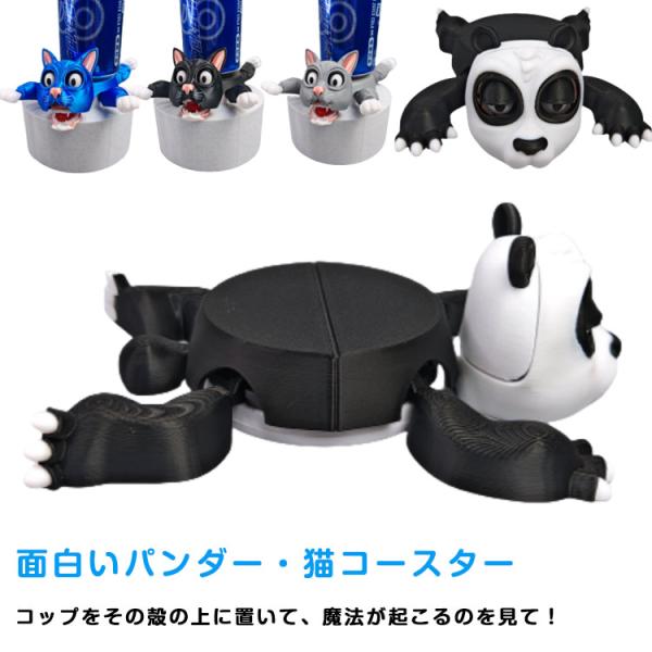 パンダー：幅17cm マチ14cm 高さ6cm 猫：幅20cm マチ13cm 高さ5.5cm