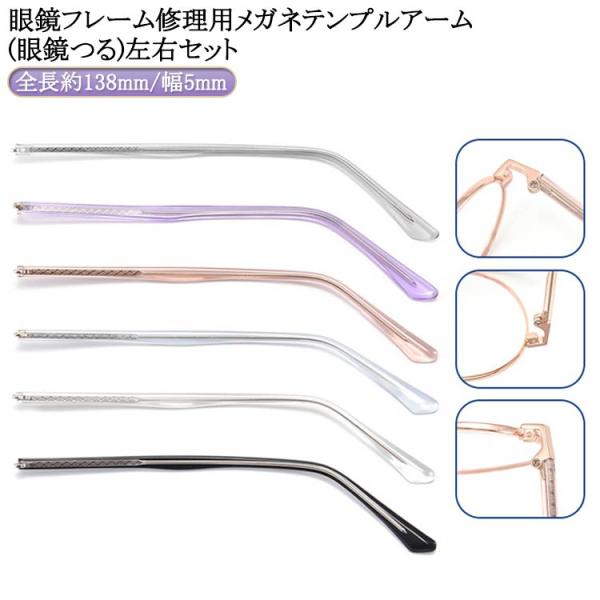 全長約138mm/幅5mm ピン長さ1.2mm/厚さ1.2mm/深さ5.4mm/幅3.5mm  ※実寸はメジャー採寸の為、若干の誤差が生じる場合があります。