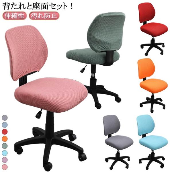 背たれ高さ：37-48cm/背たれ幅40-48cm/座面深さ46-54cm/座面幅46-54cm   ※サイズ表の実寸法は商品によって1-3cm程度の誤差がある場合がございます。