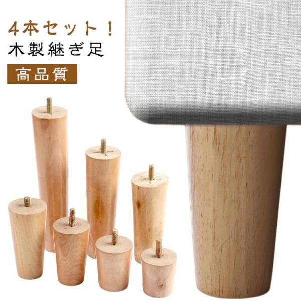 高さ5cm 高さ6cm 高さ8cm 高さ10cm 高さ12cm 高さ15cm 高さ18cm 高さ20cm ネジ部分：直径8mm