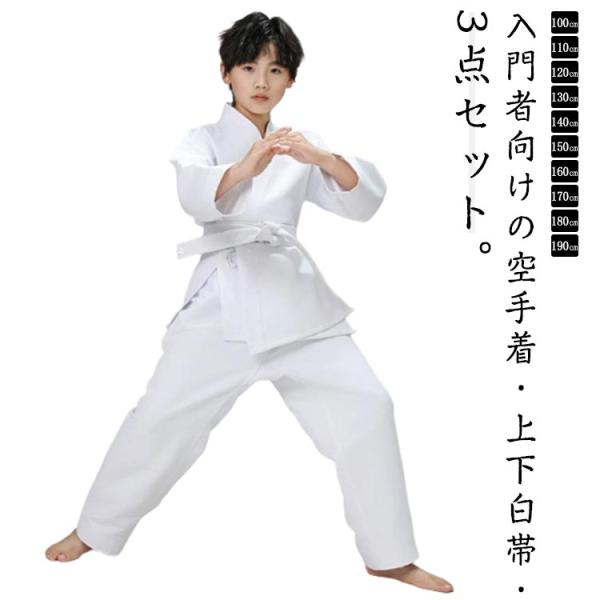 100 身長参考(95-105cm) 110 身長参考(105-115cm) 120 身長参考(115-125cm) 130 身長参考(125-135cm) 140 身長参考(135-145cm) 150 身長参考(145-155cm) 1...