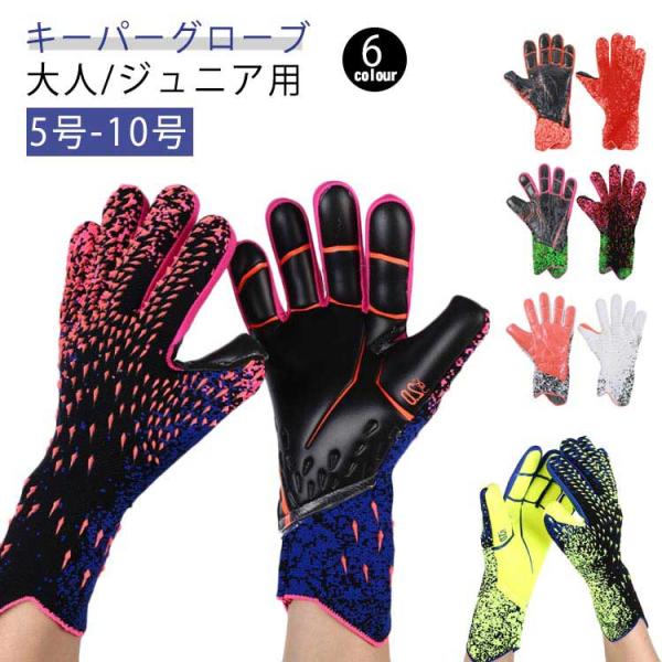 6号 7号 8号 9号 10号  サイズ：写真通り ※上記サイズは平置き実寸になります。サイズ表の実寸法は商品によって1-3cm程度の誤差がある場合がございます。