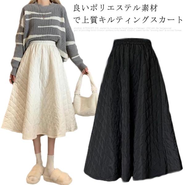 【新品】JUN＆ROPE ❣️伸縮素材❣️ダウン キルティング スカート L スカート キルティング レディース ダウン フレアスカート ミモレ丈