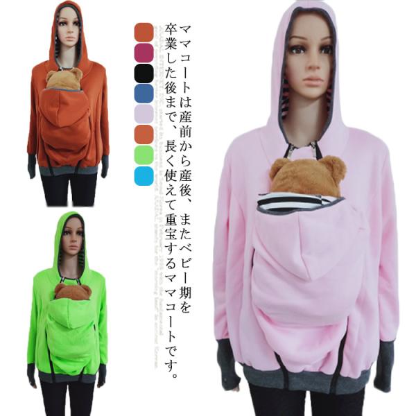 S　バスト85-88/袖丈52.5/肩幅86/着丈54(cm)　M　バスト90-93/袖丈53.5/肩幅90/着丈55(cm)　L　バスト91-100/袖丈54.5/肩幅100/着丈56(cm)　XL　バスト104-109/袖丈55.5/肩...