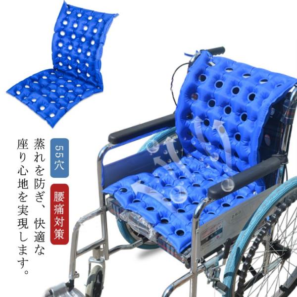 介護用品 エアークッション 55穴 通気性 腰痛対策 車いす 低反発 