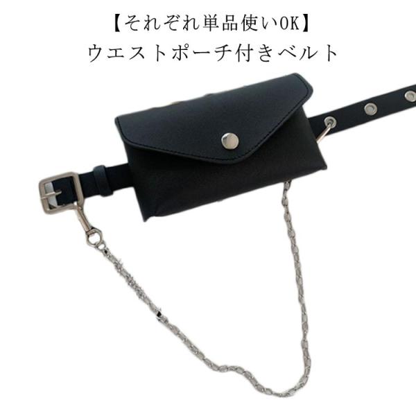 ウエストポーチ付きベルト レディース ベルト ポーチ付きベルト