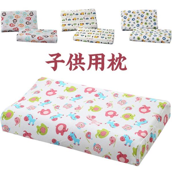 サイズ：27×44cm*6cm 約3-16歳のお子様向け※サイズ計測には誤差が生じます。