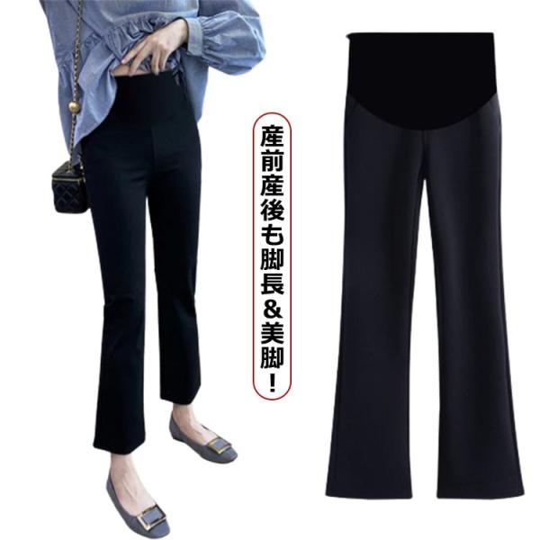 美品M-premierBLACKコットンリネンフレアパンツ36黒ストレッチ美脚 予約]ストレッチフレア美脚パンツ – Frene
