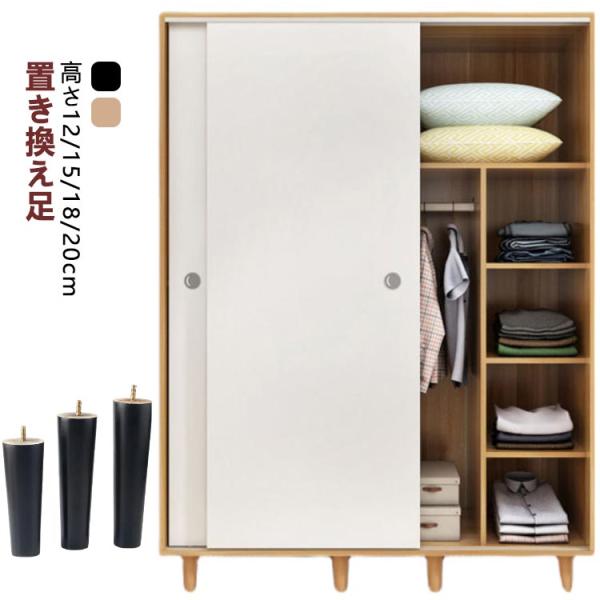 木製脚 継ぎ足 4本セット こたつ 置き換え足 交換可能 継ぎ脚 足の交換