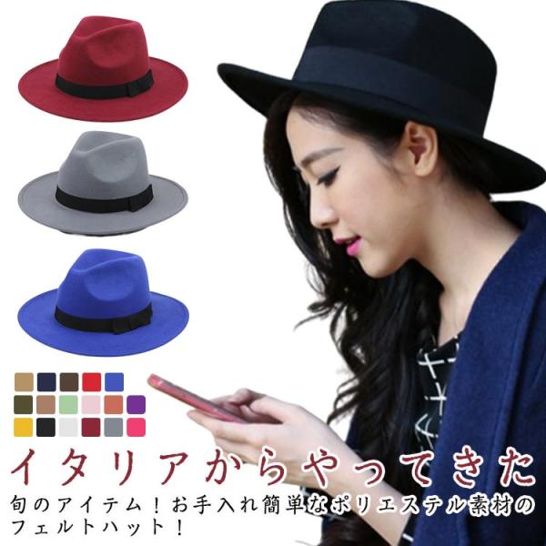 中折れハット 中折帽子 メンズ レディース 帽子 中折れ帽 ハット