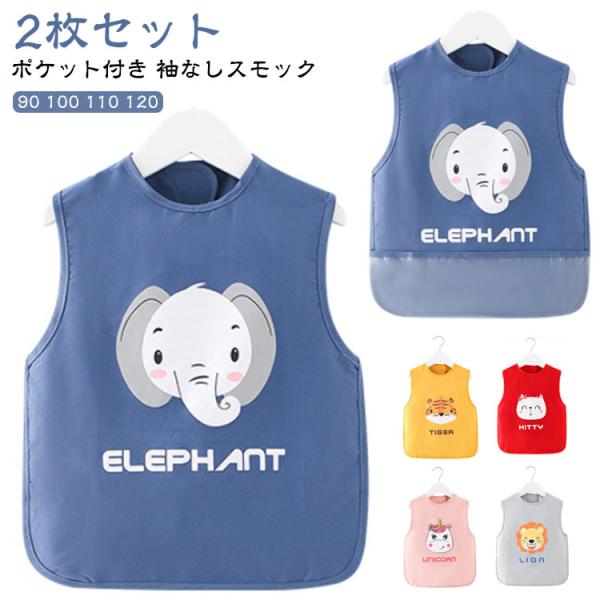 【90】着丈40　袖長34　胸囲37*2　【100】着丈43　袖長36　胸囲39*2　【110】着丈46　袖長38　胸囲42*2　【120】着丈49　袖長40　胸囲45*2　※上記サイズは平置き実寸になります。サイズ表の実寸法は商品によって...