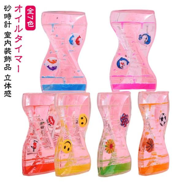 サイズ：8.5*3*14cm