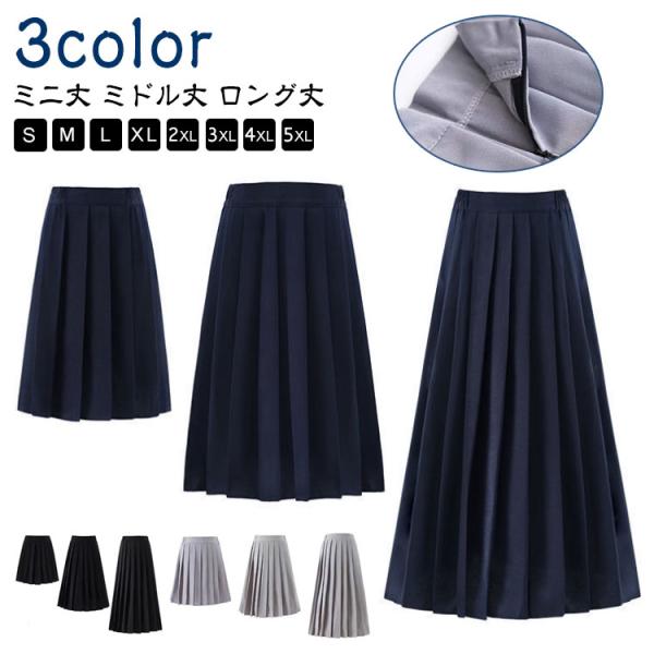 ※サイズ表の実寸法は商品によって1-3cm程度の誤差がある場合がございます。