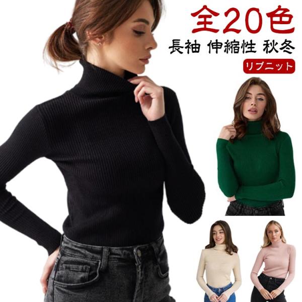 美品ドゥロワー リブ編み 長袖セーター　サイズ2 楽天市場】ドゥロワー（ニット・セーター｜トップス）：レディース