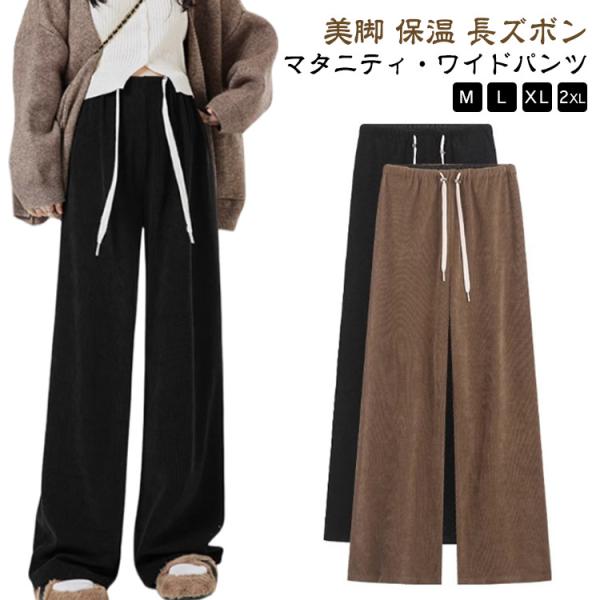 ※サイズ表の実寸法は商品によって1-3cm程度の誤差がある場合がございます。