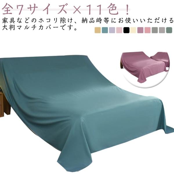 サイズ：1.2×1m 1.2×2m 2.4×1m 2.4×2m 2.4×3m 2.4×3.5m 2.4×4m※商品のサイズは手作業で測定させて頂いておりますので、若干の誤差があります。