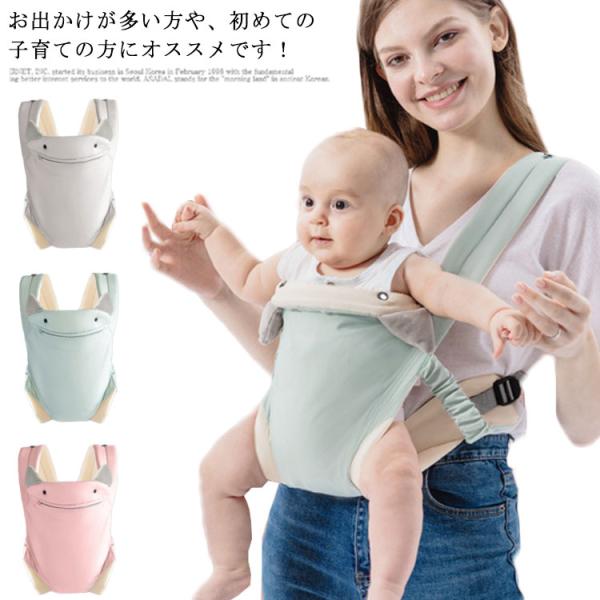 値下げ！【出産準備】ベビーカー、チャイルドシート、だっこ紐、おんぶ紐 抱っこ紐 新生児 赤ちゃん 出産準備 ベビーシート ベビー