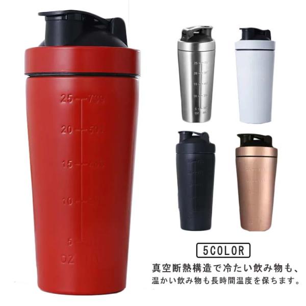 Vitamix Perfect Blend 計量器 シェイカー(水筒にも⭕️) Vitamix