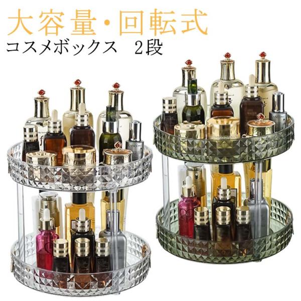 小：直径23.5cm 高さ22cm　大：直径27.5cm 高さ26cm