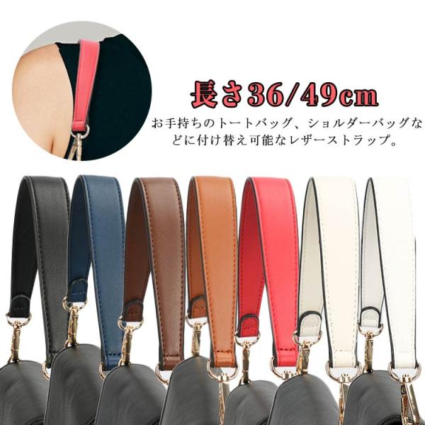 ショルダーバッグ　替えストラップセット 楽天市場】【楽天1位】 ショルダーストラップ ベルト 単品 付け替え