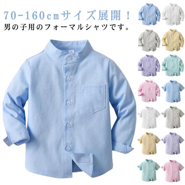 70cm 80cm 90cm 100cm 110cm 120cm 130cm 140cm 150cm 160cm