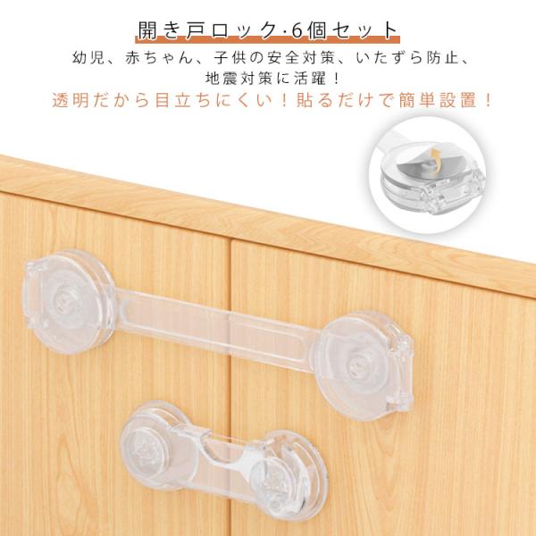 ※商品のサイズは手作業で測定させて頂いておりますので、若干の誤差があります。【設置方法】取り付け面（扉など）のホコリ、汚れ、湿気、油分をきれいに拭き取り、乾かしてください。本体裏面の両面テープの剥離紙をはがします。取り付ける扉の上端から10...