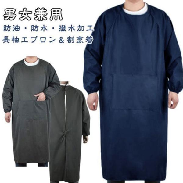 F 着丈123cm 身幅132cm