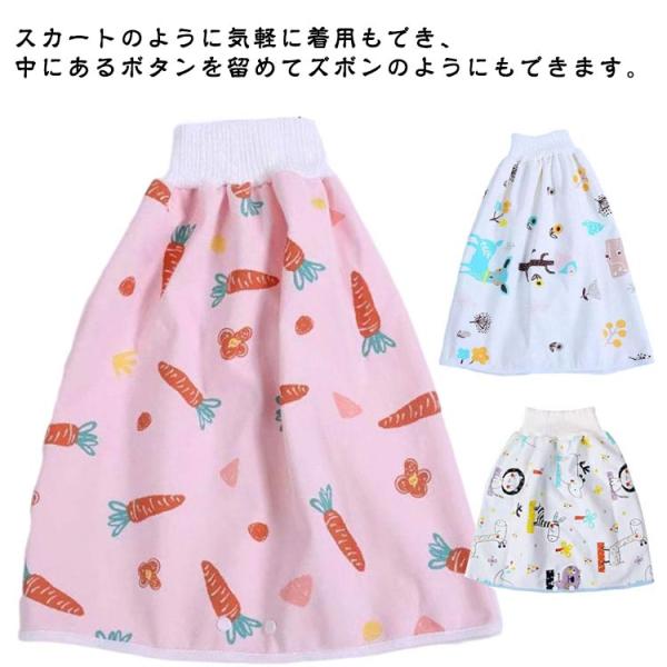 大人用 生理期間 防水 巻く スカート おねしょズボン 防水シーツ おむつ おねしょ対策 キッズ 大人 子供用 尿漏れ防止 生理期 おねしょパンツ 介