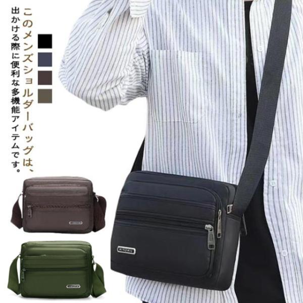メンズ ビジネスバッグ 軽量 ショルダーバッグ コンパクト 横型 斜めがけバッグ メンズ 布 軽い 小さめ 収納多い 撥水 人気 出かけ便利 耐久性
