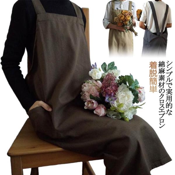 大人 かぶるだけ ゆったり 綿麻 エプロン ワンピース 黒 バッククロス
