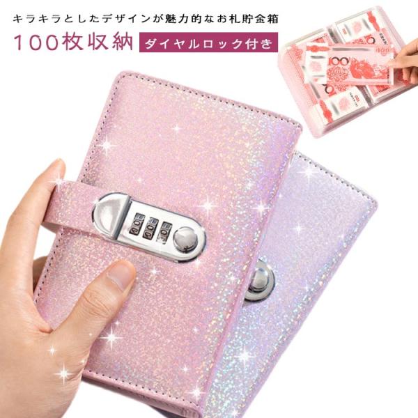 外寸：109ｘ178mm