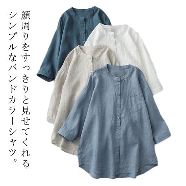 レディース シャツ 羽織り チュニック ノーカラー シャツ ビングシルエット 立ち襟 ロング バンドカラー ロングシャツ レイヤード 羽織り 前開き