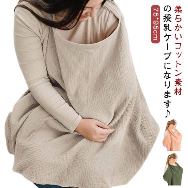 サイズ：75*95cm※サイズ計測には誤差が生じます。