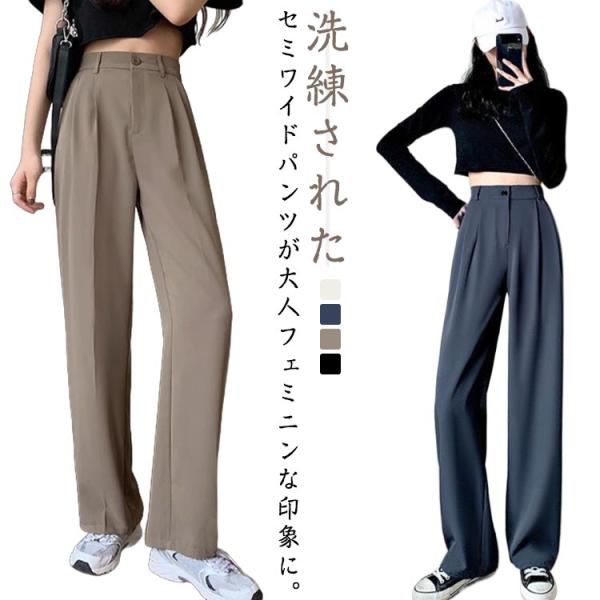ワイドパンツ レディース スラックス 通勤 オフィスカジュアル